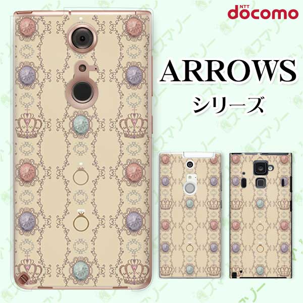 乐天商城 - docomo ケース【arrows N F-51C / We F-51B / Be4 Plus F-41B / NX9 F-52A / 5G F-51A / Be4 F-41A】 宝石 ジュエリー ベージュ クリーム レース カワイイ ハード アローズ アロウズ スマホカバー ドコモ スマホケース