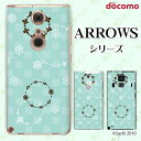 docomo ケース【arrows N F-51C / We F-51B / B