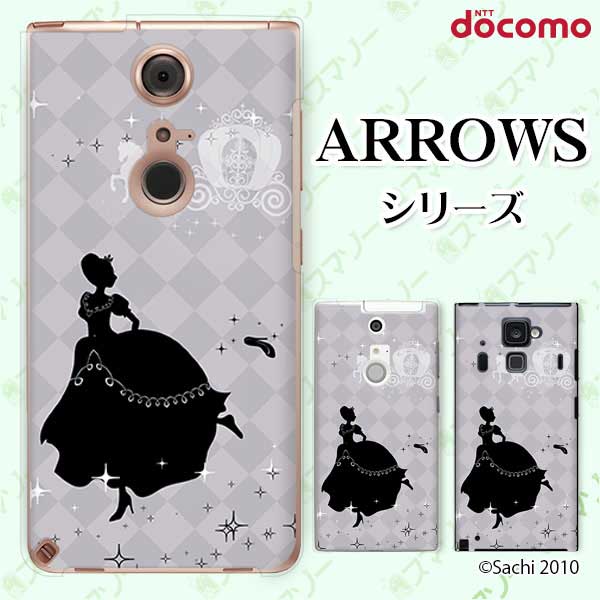 乐天商城 - docomo ケース【arrows N F-51C / We F-51B / Be4 Plus F-41B / NX9 F-52A / 5G F-51A / Be4 F-41A】 ダイヤパープル シンデレラ 馬車 12時 カワイイ スマホ ケース ハード カバー アローズ アロウズ ドコモ スマホケース