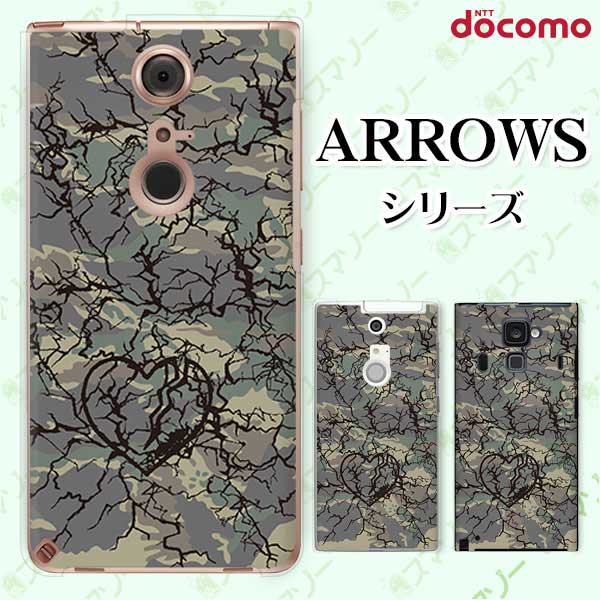 docomo ケース【arrows N F-51C / We F-51B / Be4 Plus F-41B / NX9 F-52A / 5G F-51A / Be4 F-41A】 迷彩2 ミリタリー カモフラージュ オサレ ハード アローズ アロウズ スマホカバー ドコモ スマホケース