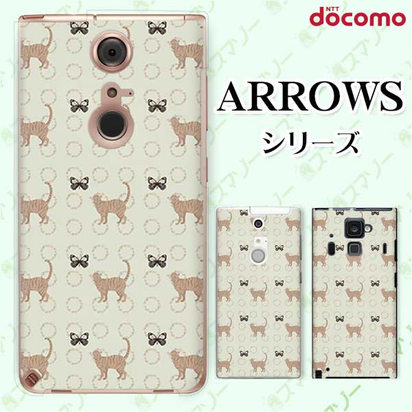 樂天商城 - docomo ケース【arrows N F-51C / We F-51B / Be4 Plus F-41B / NX9 F-52A / 5G F-51A / Be4 F-41A】 猫と蝶 ネコ 緑 グリーン 動物 ハード アローズ アロウズ スマホカバー ドコモ スマホケース