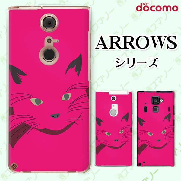 docomo ケース【arrows N F-51C / We F-51B / Be4 Plus F-41B / NX9 F-52A / 5G F-51A / Be4 F-41A】 ..