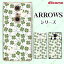 docomo arrows N F-51C / We F-51B / Be4 Plus F-41B / NX9 F-52A / 5G F-51A / Be4 F-41A ȷ  С  ʿ ưʪ ϡ   ޥۥС ɥ ޥۥפ򸫤