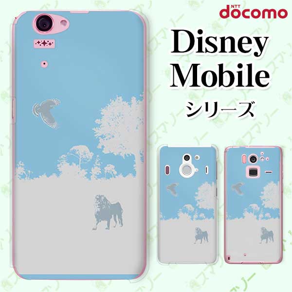 docomo   Disney Mobile on docomo DM-01K / DM-01J / DM-02H / DM-01H / SH-02G / SH-05F  Х 饤   cool ϡ ǥˡ Х ɥ ޥۥ