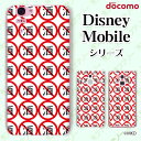 docomo ケース 【 Disney Mobile on docomo DM-01K / DM-01J / DM-02H / DM-01H / SH-02G / SH-05F 】 禁酒 ノードリンキング 酒 断酒 cool ハードケースカバー ディズニー モバイル スマホカバー ドコモ スマホケース