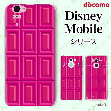 docomo ケース 【 Disney Mobile on docomo DM-01K / DM-01J / DM-02H / DM-01H / SH-02G / SH-05F 】 ベリーストロベリーチョコ ピンク スイーツ チョコレート かわいい ハードケースカバー ディズニー スマホカバー ドコモ スマホケース