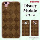 docomo ケース 【 Disney Mobile on docomo DM-01K / DM-01J / DM-02H / DM-01H / SH-02G / SH-05F 】 チェック アーガイル ブラウン 大人カワイイ ハードケースカバー ディズニー モバイル スマホカバー ドコモ スマホケース