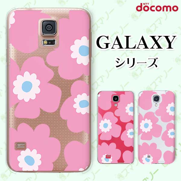 docomo ケース 【Galaxy S23 SC-51D / A54 5G SC-53D / A23 5G SC-56C / S22 SC-51C / S22 Ultra SC-52..