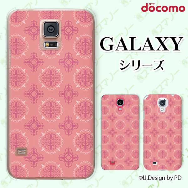 樂天商城 - docomo ケース 【Galaxy S23 SC-51D / A54 5G SC-53D / A23 5G SC-56C / S22 SC-51C / S22 Ultra SC-52C / A53 5G SC-53C / A22 5G SC-56B】 タイリング5 ピンク レース カワイイ ハードケースカバー ギャラクシー ドコモ