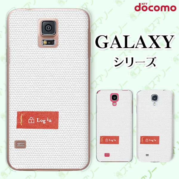 docomo ケース 【Galaxy S23 SC-51D / A54 5G SC-53D / A23 5G SC-56C / S22 SC-51C / S22 Ultra SC-52C / A53 5G SC-53C / A22 5G SC-56B】 シンプルクロス5 布 ロゴ Login 白 赤 オシャレ ギャラクシー ドコモ