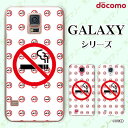 docomo ケース 【Galaxy S23 SC-51D / A54 5G SC-53D / A23 5G SC-56C / S22 SC-51C / S22...