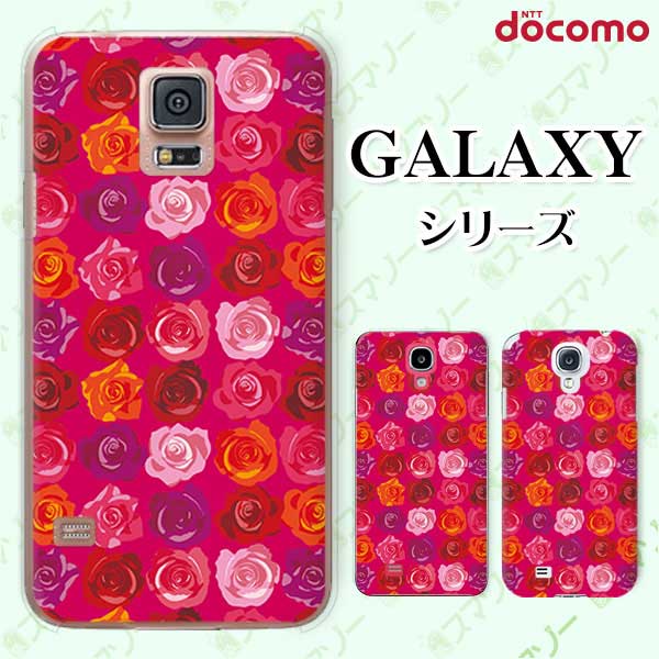 docomo ケース 【Galaxy S23 SC-51D / A54 5G SC-53D / A23 5G SC-56C / S22 SC-51C / S22 Ultra SC-52C / A53 5G SC-53C / A22 5G SC-56B】 ローズ5 バラ 花柄 ピンク ビビッド ビビット カワイイ ハード ギャラクシー ドコモ