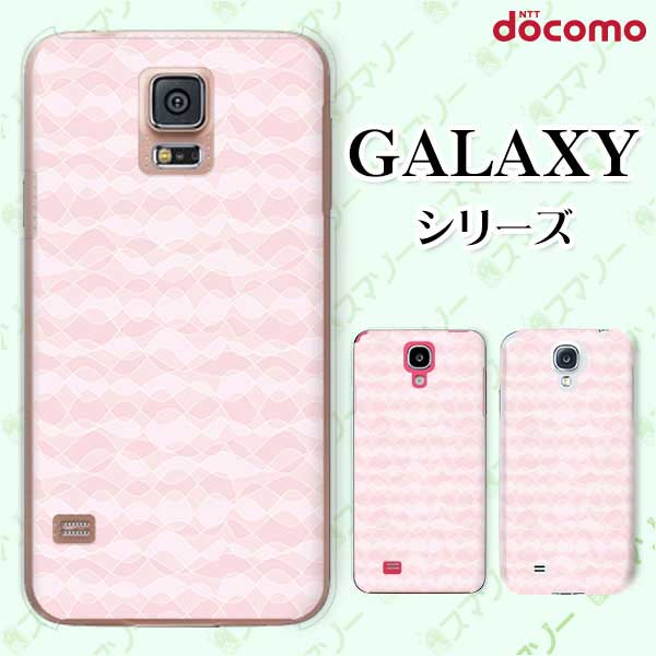 樂天商城 - docomo ケース 【Galaxy S23 SC-51D / A54 5G SC-53D / A23 5G SC-56C / S22 SC-51C / S22 Ultra SC-52C / A53 5G SC-53C / A22 5G SC-56B】 パターン24 ピンク シャーベットカラー カワイイ ハード ギャラクシー ドコモ