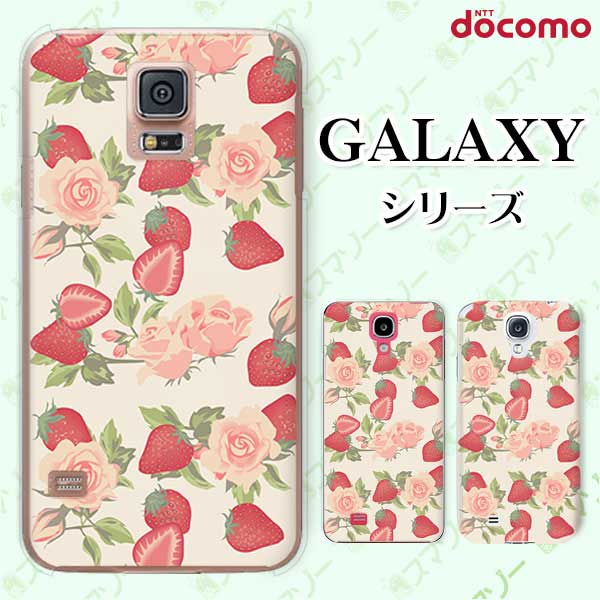 docomo ケース 【Galaxy S23 SC-51D / A54 5G SC-53D / A23 5G SC-56C / S22 SC-51C / S22 Ultra SC-52..