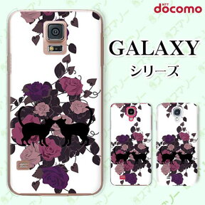 docomo ケース 【Galaxy S23 SC-51D / A54 5G SC-53D / A23 5G SC-56C / S22 SC-51C / S22 Ultra SC-52C / A53 5G SC-53C / A22 5G SC-56B】 猫のカップル2 キス 薔薇 バラ ローズ 白 ホワイト 動物 ハード ギャラクシー ドコモ