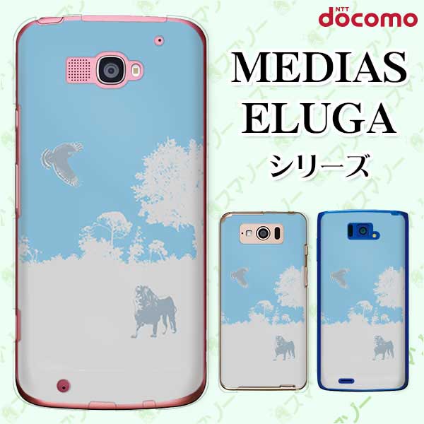 docomo  MEDIAS X N-06E/ N-04E/ N-07D/ NE-202 (wi-fi ۤܥޥб)/ U N-02E/ ELUGA P P-03E/ X P-02E/ V P-06D/ power P-07D Х 饤   cool ϡ ǥ 롼 ޥۥ