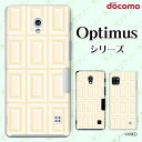 docomo ケース 【G2 L-01F/ Optimus G pro L-04E/ LIFE L-02E/ it L-05D】 ホワイトチョコ ホワイト スイーツ チョコレート かわいい ハードケースカバー ドコモ LG オプティマス ジーツー スマホケース