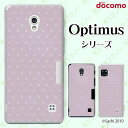 docomo ケース 【G2 L-01F/ Optimus G pro L-04