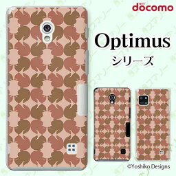 docomo ケース 【G2 L-01F/ Optimus G pro L-04E/ LIFE L-02E/ it L-05D】 りすとリス ピンク 動物 アニマル 大人カワイイ ハードケースカバー ドコモ LG オプティマス ジーツー スマホケース