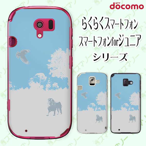 docomo  ڤ餯餯ޡȥե F-42A / me F-01L / me F-03K / 4 F-04J / 3 F-06F / 2 F-08E Х 饤   cool ϡ ɥ ޥۥ