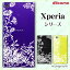 docomo  Xperia A4 SO-04G / A2 SO-04F / Z1 f SO-02F / A SO-04E / Z SO-02E/ AX SO-01E ꥢǥ󥫥С ֥륨å ꡼ ʪ  ۥ磻 ޥ  ϡ С ڥꥢ å  ޥۥ