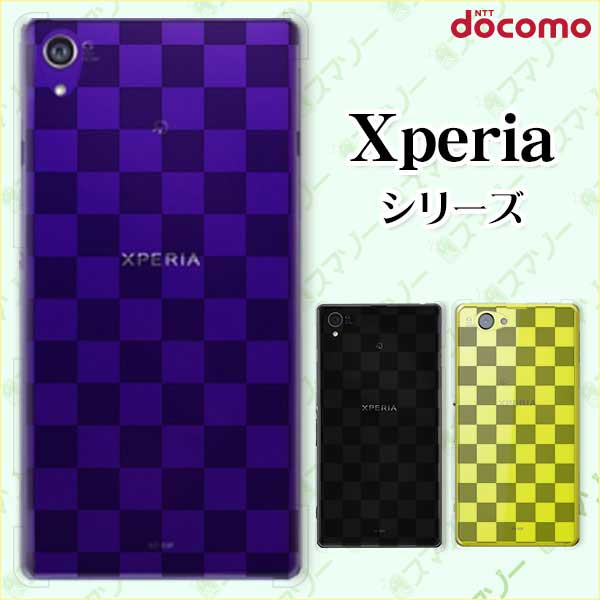 docomo【Xperia 5 IV SO-54C / Xperia 1 IV SO-51C