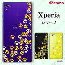 docomo ケース 【Xperia A4 SO-04G / A2 SO-04F / Z1 f SO-02F / A SO-04E / Z SO-02E/ AX SO-01E】 肉球 3 イエロー ネコ イヌ 動物 アニマル スマホ ケース ハード カバー エクスペリア ゼット エース スマホケース