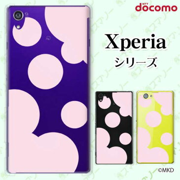 docomo【Xperia 1 III SO-51B / 10 III SO-52B / Ace II SO-41B / 5 II SO-52A / 1 II SO-51A / 10 II SO-41A / 5 SO-01M】《純正クレードル充電対応》 デカ水玉 ピンク×クリア スマホ ケース ハード カバー エクスペリア ドコモ