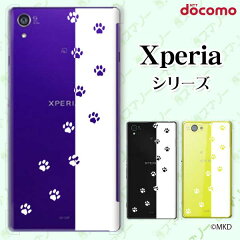 https://thumbnail.image.rakuten.co.jp/@0_mall/auc-worldstore/cabinet/samuneiru/d-xperia/d-xperia_cmkd017.jpg