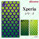 docomo【Xperia 5 IV SO-54C / Xperia 1 IV SO-51C / 10 IV SO-52C / Ace III SO-53C / 5 III SO-53B / 1 III SO-51B】《純正クレードル充電対応》 ドットグラデーション グリーン グリーン スマホ ケース ハード カバー エクスペリア ドコモ