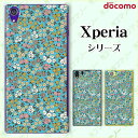 docomo ケース 【Xperia A4 SO-04G / A2 SO-04F / Z1 f SO-02F / A SO-04E / Z SO-02E/ AX SO-01E】花柄22 小花 水色 ブルー ハード エクスペリア エース ゼット ワン スマホカバー ドコモ スマホケース