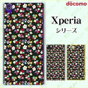 docomo ケース 【Xperia A4 SO-04G / A2 SO-04F / Z1 f SO-02F / A SO-04E / Z SO-02E/ AX SO-01E】花柄23 小花 黒 ブラック ハード エクスペリア エース ゼット ワン スマホカバー ドコモ スマホケース