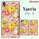 docomo ケース 【Xperia A4 SO-04G / A2 SO-04F / Z1 f SO-02F / A SO-04E / Z SO-02E/ AX SO-01E】花柄24 ピンク カラフル ハード エクスペリア エース ゼット ワン スマホカバー ドコモ スマホケース