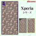 docomo ケース 【Xperia A4 SO-04G / A2 SO-04F / Z1 f SO-02F / A SO-04E / Z SO-02E/ AX...