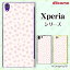 docomo ケース 【Xperia A4 SO-04G / A2 SO-04F / Z1 f SO-02F / A SO-04E / Z SO-02E/ AX SO-01E】ヒョウ 豹柄 レオパ 白 ホワイトパンサー ハードケースカバー エクスペリア エース ゼット ワン スマホカバー ドコモ スマホケース