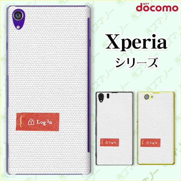 docomo【Xperia 5 IV SO-54C / Xperia 1 IV SO-51C / 10 IV SO-52C / Ace III SO-53C / 5 III SO-53B / 1 III SO-51B】《純正クレードル充電対応》 シンプルクロス5 布 ロゴ Login 白 赤 オシャレ スマホ ケース ハード カバー エクスペリア ドコモ