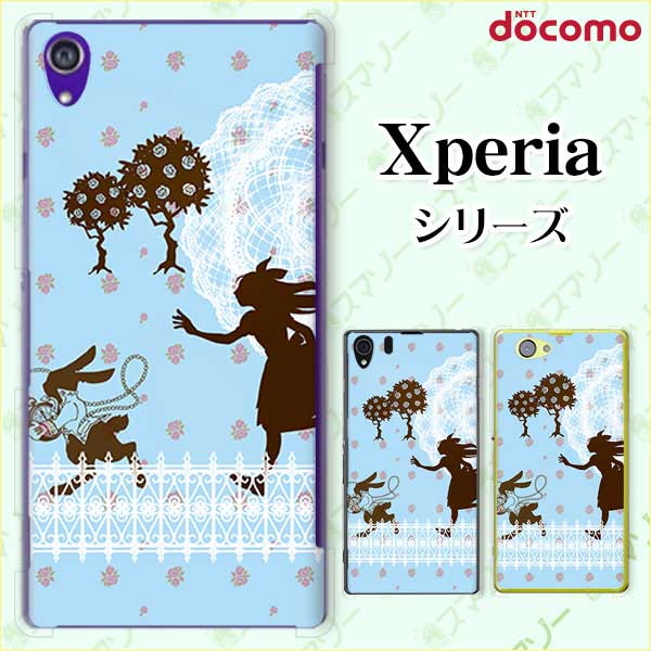 docomo  Xperia A4 SO-04G / A2 SO-04F / Z1 f SO-02F / A SO-04E / Z SO-02E/ AX SO-01Eۥꥹȥ Ի׵Ĥι1 ֥롼졼 ɥå ϡ ڥꥢ  å  ޥۥפ򸫤