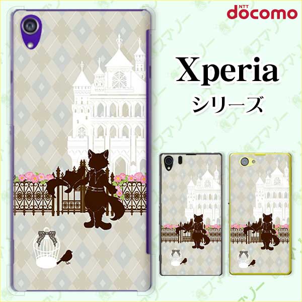 docomo【Xperia 5 IV SO-54C / Xperia 1 IV SO-51C / 10 IV SO-52C / Ace III SO-53C / 5 III SO-53B / 1 III SO-51B】《純正クレードル充電対応》 長靴を履いた猫 お城 アーガイルチェック スカイグレー スマホ ケース ハード カバー エクスペリア ドコモ