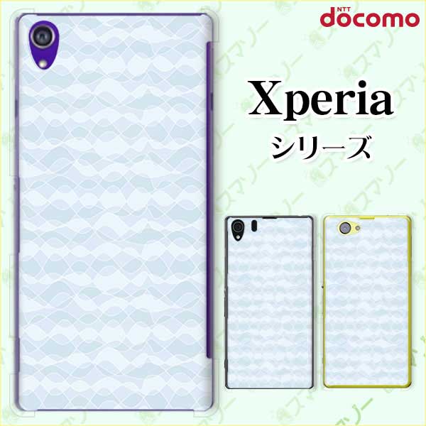 乐天商城 - docomo ケース 【Xperia A4 SO-04G / A2 SO-04F / Z1 f SO-02F / A SO-04E / Z SO-02E/ AX SO-01E】パターン25 水色 ブルー シャーベットカラー ハード エクスペリア エース ゼット ワン スマホカバー ドコモ スマホケース