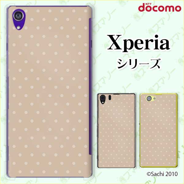 docomo ケース 【Xperia A4 SO-04G / A2 SO-04F