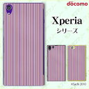 docomo ケース 【Xperia A4 SO-04G / A2 SO-04F / Z1 f SO-02F / A SO-04E / Z SO-02E/ AX SO-01E】ストライプ パープル ハードケースカバー エクスペリア エース ゼット ワン スマホカバー ドコモ スマホケース