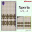 docomo ケース 【Xperia A4 SO-04G / A2 SO-04F / Z1 f SO-02F / A SO-04E / Z SO-02E/ AX SO-01E】レース2 ダイヤ 茶色 ブラウン ハードケースカバー エクスペリア エース ゼット ワン スマホカバー ドコモ スマホケース