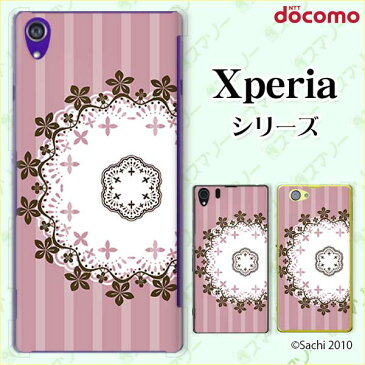 docomo ケース 【Xperia A4 SO-04G / A2 SO-04F / Z1 f SO-02F / A SO-04E / Z SO-02E/ AX SO-01E】レース6 ストライプ ピンク ハードケースカバー エクスペリア エース ゼット ワン スマホカバー ドコモ スマホケース