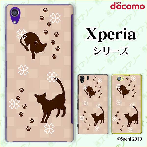 docomo ケース 【Xperia A4 SO-04G / A2 SO-04F / Z1 f SO-02F / A SO-04E / Z SO-02E/ AX SO-01E】猫1 ネコ 足跡 ピンク シャーベットカラー ハードケースカバー エクスペリア エース ゼット ワン スマホカバー ドコモ スマホケース