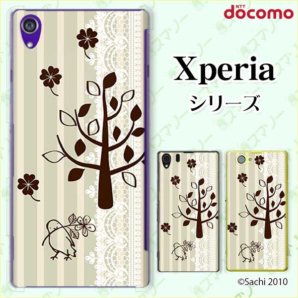 docomo ケース 【Xperia A4 SO-04G / A2 SO-04F / Z1 f SO-02F / A SO-04E / Z SO-02E/ AX SO-01E】小鳥2 木 ツリー レース グリーン ハードケースカバー エクスペリア エース ゼット ワン スマホカバー ドコモ スマホケース