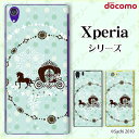 docomo ケース 【Xperia A4 SO-04G / A2 SO-04F / Z1 f SO-02F / A SO-04E / Z SO-02E/ AX SO-01E】馬車 ドット 水色 ブルー レース ハードケースカバー エクスペリア エース ゼット ワン スマホカバー ドコモ スマホケース