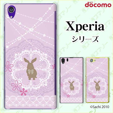 docomo ケース 【Xperia A4 SO-04G / A2 SO-04F / Z1 f SO-02F / A SO-04E / Z SO-02E/ AX SO-01E】ウサギ4 天使 レース ピンク ハードケースカバー ハードケースカバー エクスペリア エース ゼット エース スマホケース