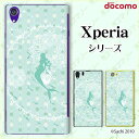 docomo ケース 【Xperia A4 SO-04G / A2 SO-04F