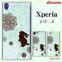 docomo ケース 【Xperia A4 SO-04G / A2 SO-04F / Z1 f SO-02F / A SO-04E / Z SO-02E/ AX SO-01E】ウサギ3 ブルーグリーンドット レース ハードケースカバー エクスペリア エース ゼット エース スマホケース