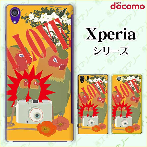 docomo ケース 【Xperia A4 SO-04G / A2 SO-04F / Z1 f SO-02F / A SO-04E / Z SO-02E/ AX SO-01E】Iloveインコ ボタンインコ 大好き オレンジ 動物スマホケース ハード エクスペリア エース ゼット ワン スマホカバー ドコモ スマホケース